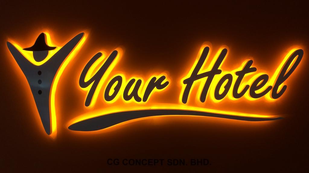 Your Hotel 클랑 외부 사진